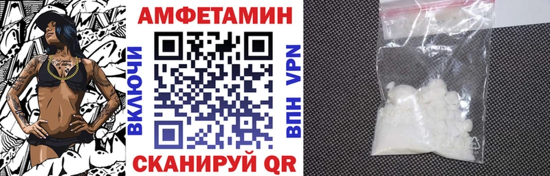 Amphetamine Premium  mega ссылка  Кубинка 