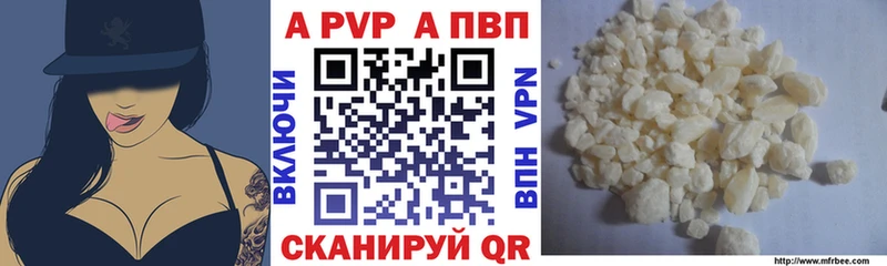 Alfa_PVP мука  Кубинка 