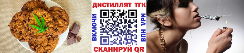 закладки Кубинка Еда ТГК конопля