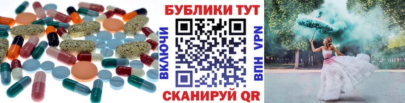 как найти наркотики  блэк спрут рабочий сайт  Экстази 300 mg  Кубинка 