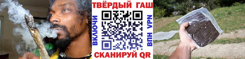 блэк спрут tor  Кубинка  ГАШИШ убойный  купить  