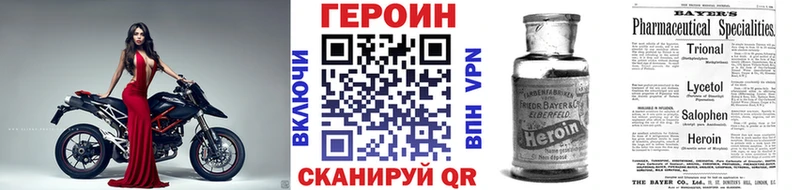 Героин Афган  где купить наркоту  MEGA ссылка  Кубинка 