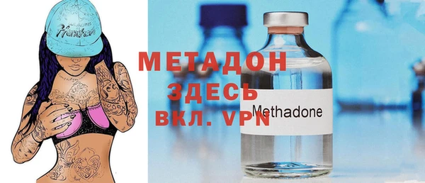 ALPHA-PVP Арсеньев