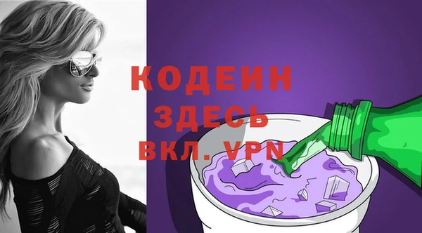 таблы Аркадак
