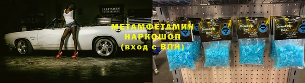 амф Армянск