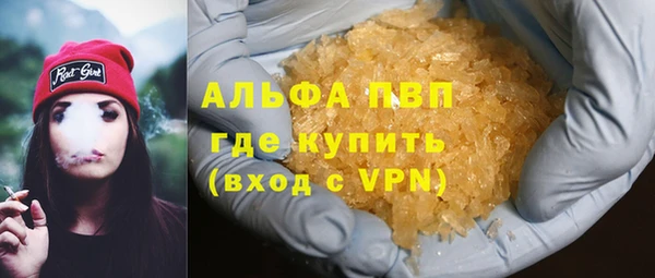 амф Армянск