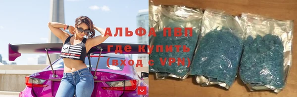 скорость mdpv Алексеевка