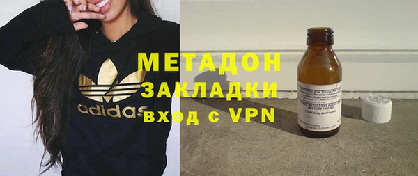 ALPHA-PVP Арсеньев