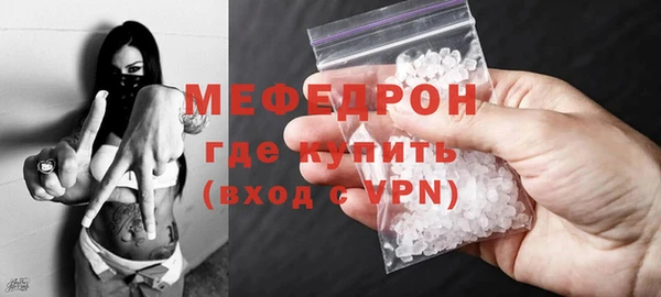 мяу мяу мука Новозыбков