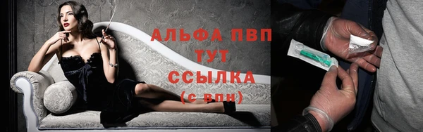 меф VHQ Алексин