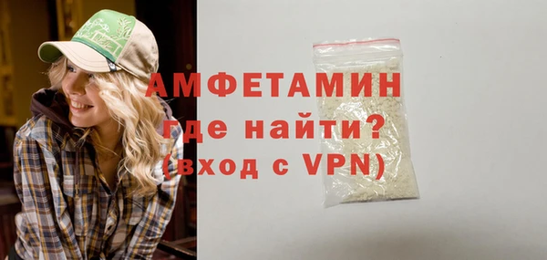 мяу мяу мука Новозыбков