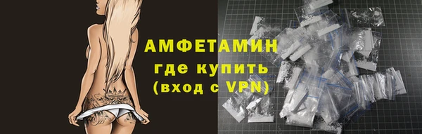 меф VHQ Алексин