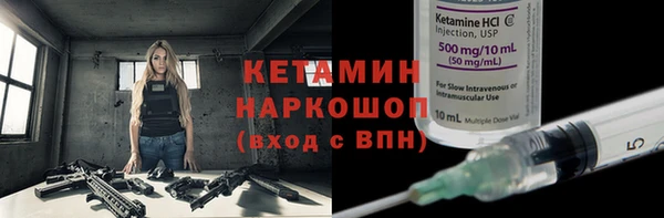 меф VHQ Алексин