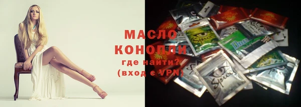 ALPHA-PVP Арсеньев