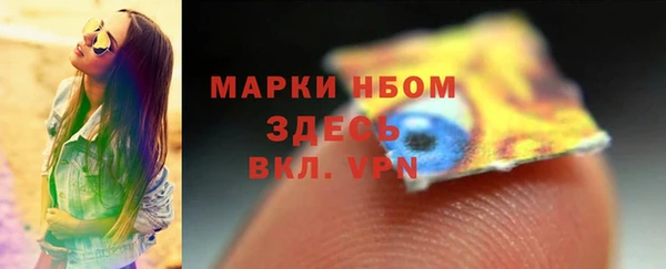 таблы Аркадак