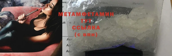 таблы Новодвинск