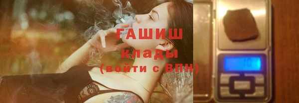 амф Армянск