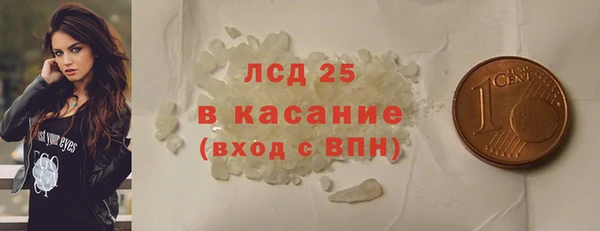 амф Армянск