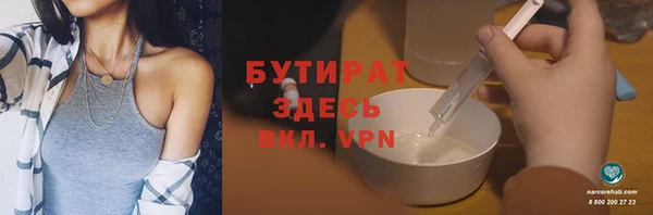 гидропоника Новокубанск