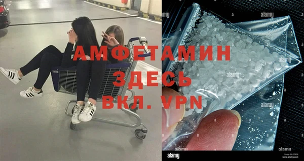 меф VHQ Алексин