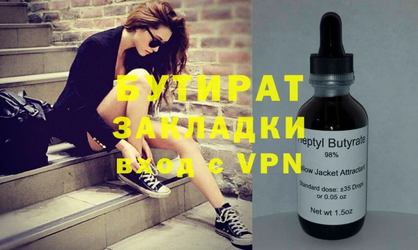 гидропоника Новокубанск