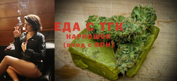амф Армянск