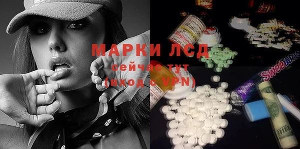 таблы Аркадак