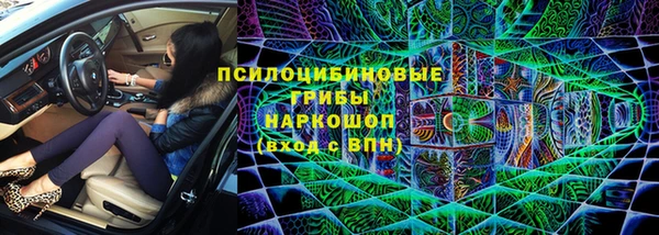ALPHA-PVP Арсеньев