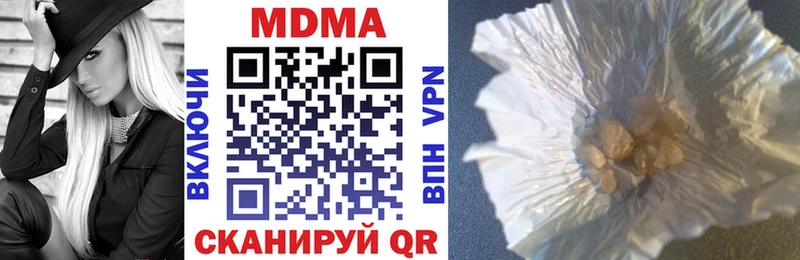 MDMA молли  Кубинка 