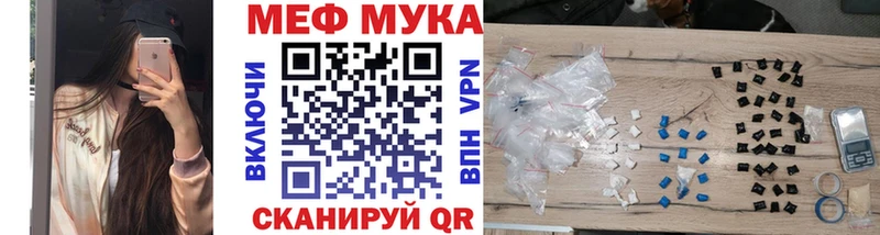 Меф VHQ Кубинка