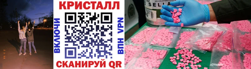 Метамфетамин мет  ссылка на мегу ссылки  Кубинка  купить  цена 