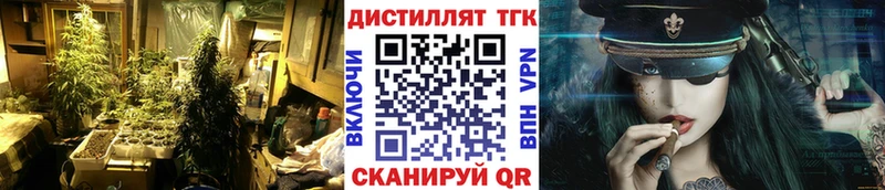 Дистиллят ТГК гашишное масло Кубинка