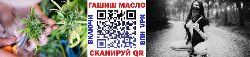 Дистиллят ТГК гашишное масло МЕГА ONION Кубинка